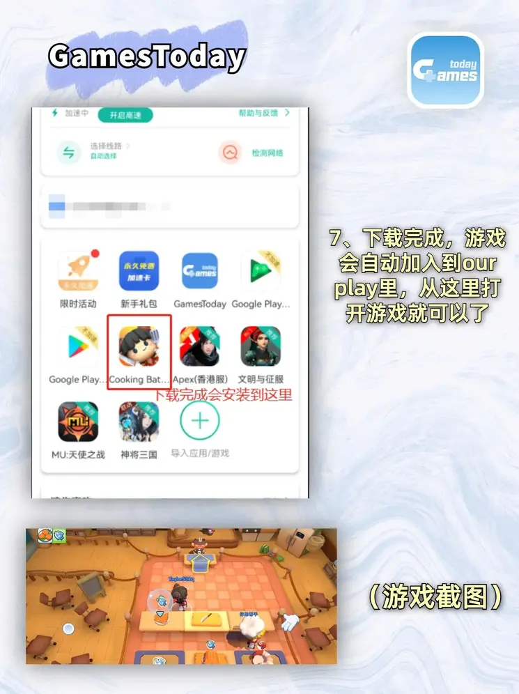 mile·米乐m6官网截图3